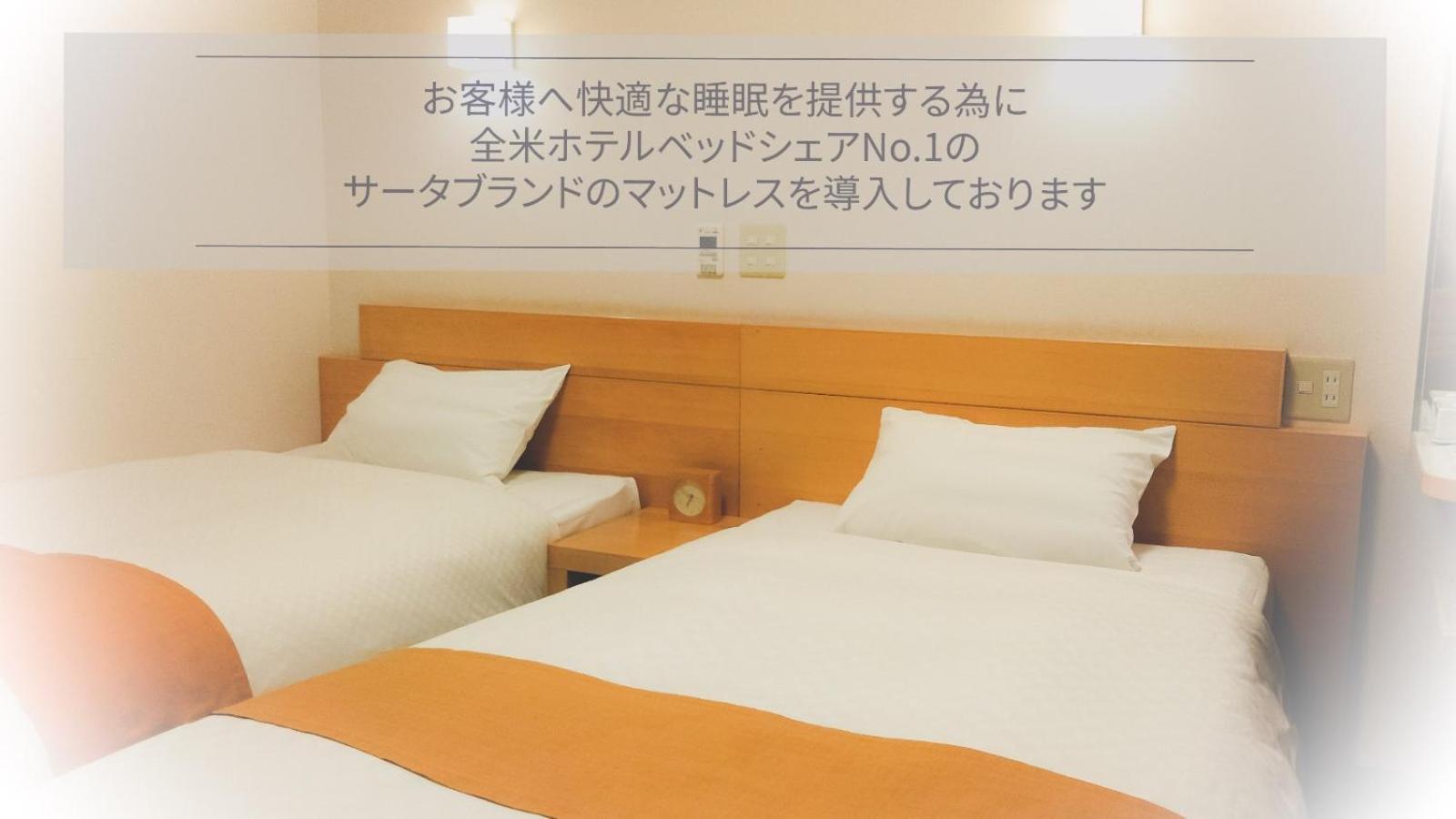 Smile Hotel Matsuyama Matsuyama  Zewnętrze zdjęcie